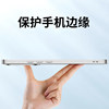 Enjoy 50pro electroplated transparent anti-fall soft shell simple