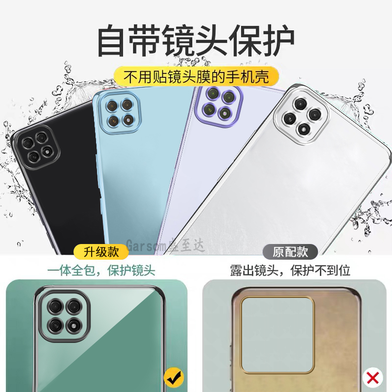 oppoA72手机壳5G版新款A72专用opopa超薄保护套0pp0防摔软壳opp0男oppo全包简约外壳oppa网红女款opa透明电镀