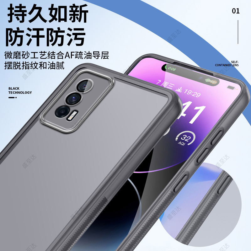 适用IQOONEO5手机壳透明vivo网红磨砂V2055A全包防摔ipooneo5硅胶iq00neo保护套iqneo男女新款iqqoneo外壳noe - 图2