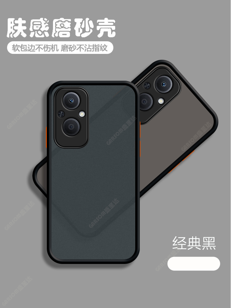 oppoA96手机壳透明磨砂5G新款PFUM10硅胶opp0pp0ppoA保护opoA套oppa全包opa防摔oppopfum男潮女oopoa965G外壳 - 图0