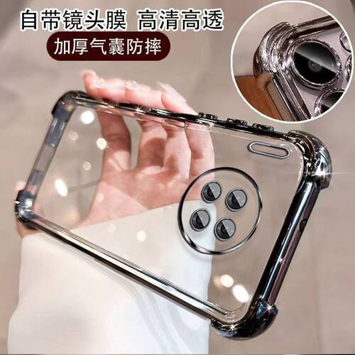 适用华为mate30手机壳mete30pro保护硅胶套mt30epro气囊全包m30防摔por透明软TAS一AN00m男女LIO高级感5g新款 - 图1