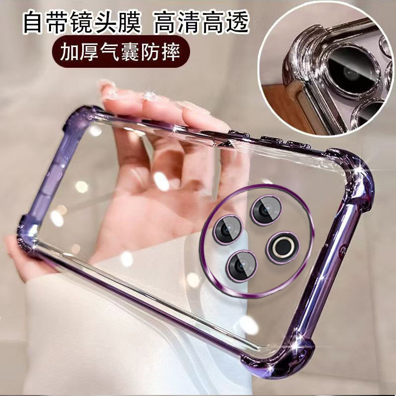 适用红米14C手机壳透明redmi14c新款硅胶5G保护套全包气囊防摔小米redmi十四c外壳老人男女2409BRN2CC软后壳 - 图2