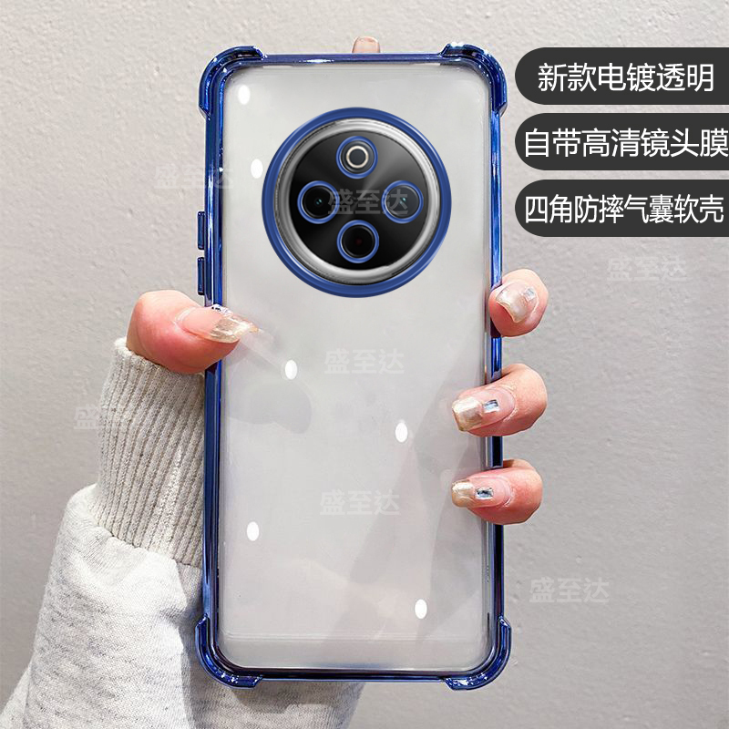 适用红米14C手机壳透明redmi14c新款硅胶5G保护套全包气囊防摔小米redmi十四c外壳老人男女2409BRN2CC软后壳 - 图3