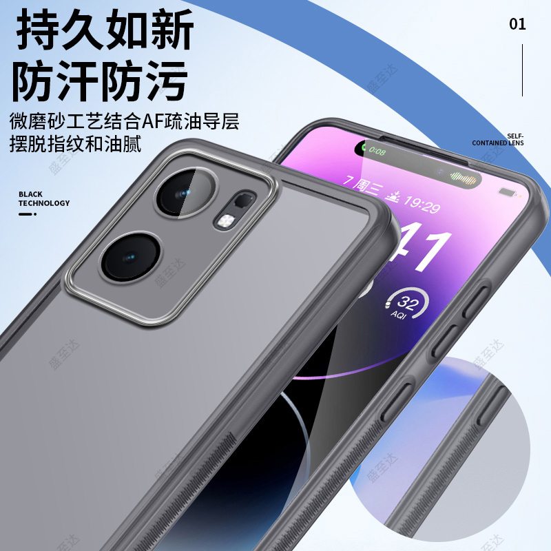 适用iQOONeo9SPro+手机壳vivo新款Neo9S保护套Pro十爱酷vivoiqooneo硅胶iqoo全包防摔iqneo男iq00外壳vivoneo - 图2