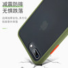 Honor 50/50pro skin-feel contrasting matte hard case
