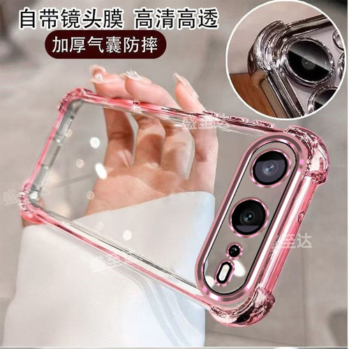 适用荣耀600超级版手机壳honor600保护套新款华为honor六百VKJ-AN00透明硅胶h0n0r全包防摔6oo气囊外壳高级感 - 图3