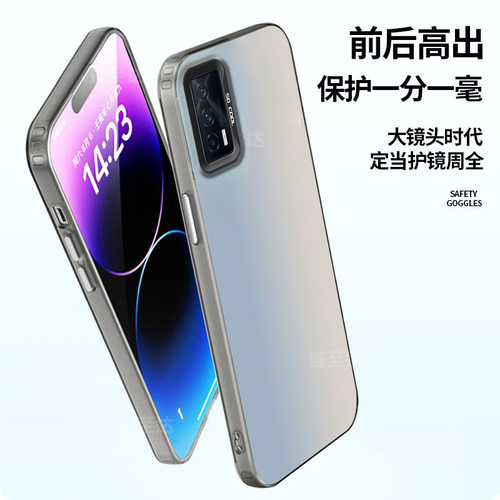 彩银镭射IQOONEO5手机壳vivo磨砂网红V2055A全包防摔ipooneo5硅胶iq00neo保护套iqneo男女新款iqqoneo外壳noe - 图2