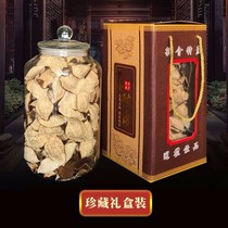 Authentic New Society Dried Orange Peel 3-5 30 years Chen Tai Red Orange Canned Tea 10 Old leather Dry Dried Pot