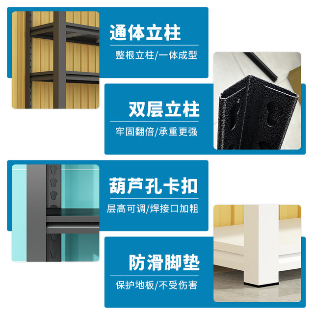 Storage rack multi-layer balcony iron rack