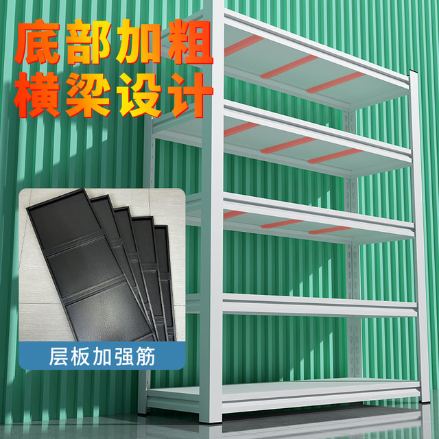 Storage rack multi-layer balcony iron rack