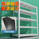 Storage rack multi-layer balcony iron rack