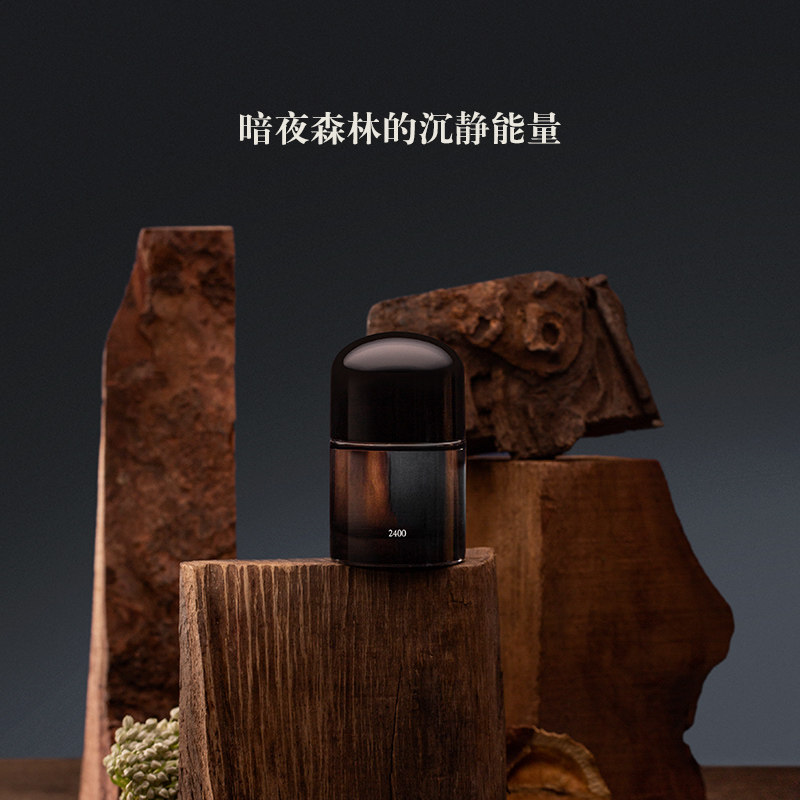 savhe萨和暗夜生长女士持久香水 SAVHE萨和香水
