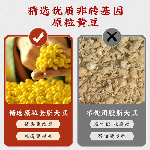 东古一品鲜酱油550ml/1L组合装家用调味提鲜黄豆酿造特级生抽豉油 - 图0