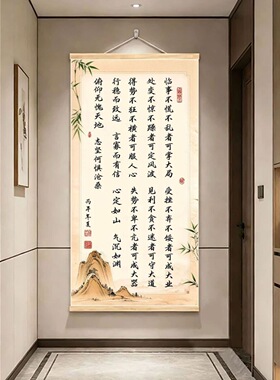 实木挂画经典语录励志字画书房办公室客厅装饰壁画绢丝布印刷篆K2