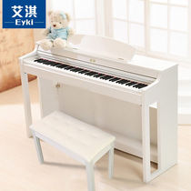 Eqi Eyki electric piano 88 keys Heavy Hammer Piano Children Electronic Piano 88 Key Children Adult Professional Level Key