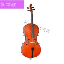 Early school practice cello color cellulite matte white bright white bright black cello instrument date red 1 2