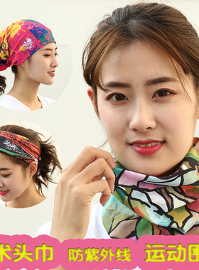 多功能户外头巾男女透气面罩围脖护颈Magic scarf tube headband