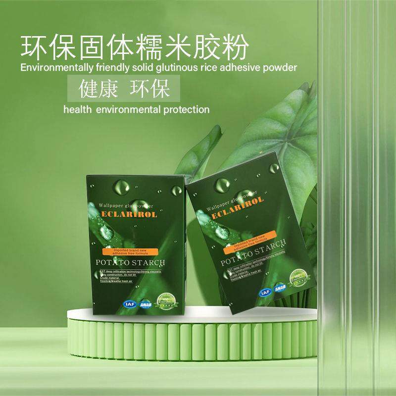 糯米胶粘贴基膜固体胶胶粉 湿胶渗透性基膜墙纸墙面辅料胶水专用,淘宝优惠券,粉丝福利购,淘宝优惠卷