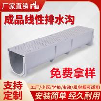Drainage Ditch GRP Resin Cover Ground Trench Finished U Type Trough Linear Sewer Prefabricated Fabricated Drain Tank