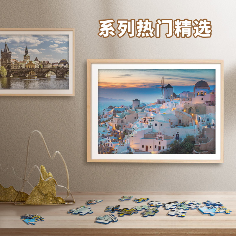 【特惠】睿思Ravensburger伦敦巴黎城市风情成人益智拼图1000片