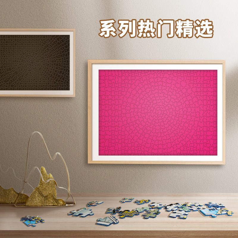 【特惠】睿思Ravensburger银色纯白地狱级密集恐惧成人爆肝级拼图