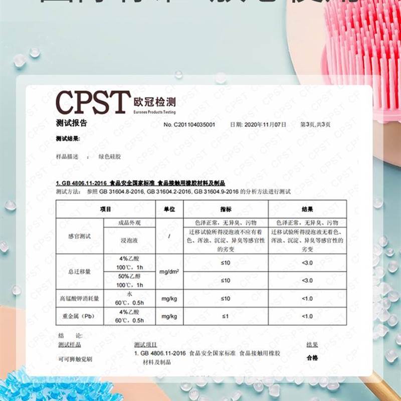 感统训练器材家用宝宝婴儿触觉刷抚触按摩球儿童前庭失调脱敏玩具 - 图0