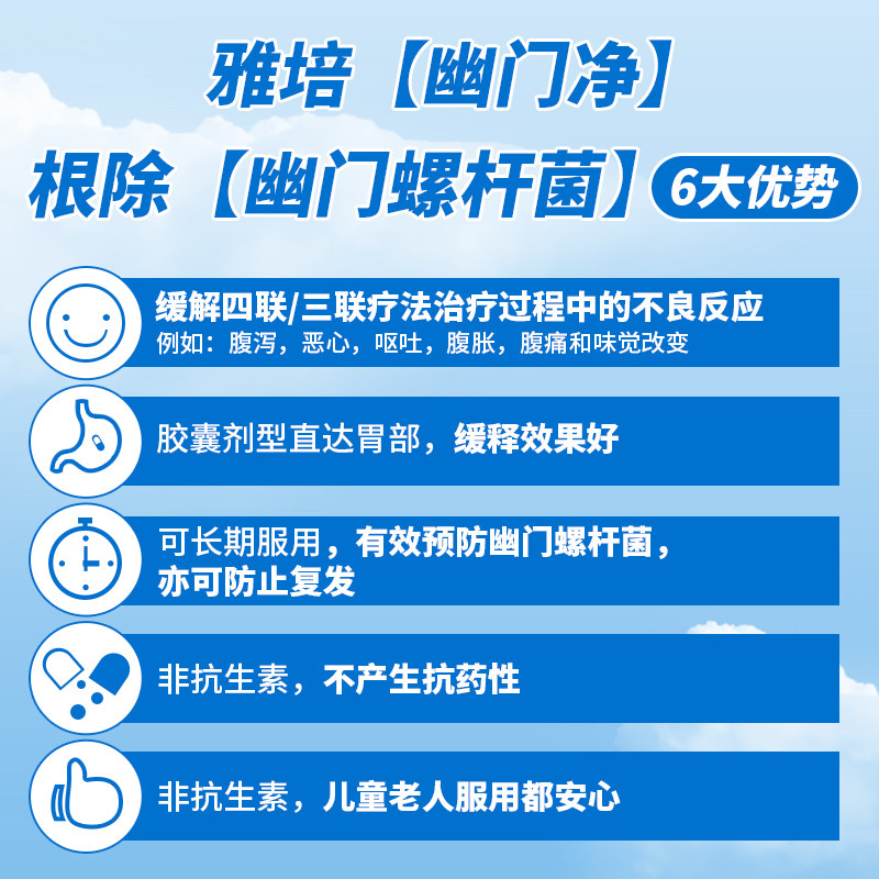 雅培进口抗幽益生菌保健品胶囊 安纳联合海外益生菌