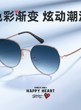 韩国查尔斯桃心墨镜防紫外线眼镜