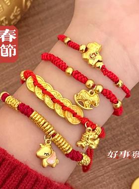 2026马年本命年红绳手链少女心装饰佩戴手串儿童手工编绳小马手链