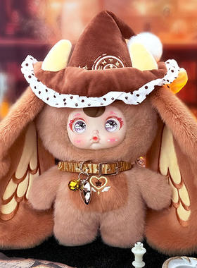 萌趣可爱悠米魔女幻想屋毛绒盲盒女孩书包装饰品挂件公仔玩具玩偶