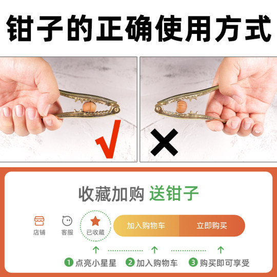 Northeast specialty Tieling wild special grade open large hazelnuts