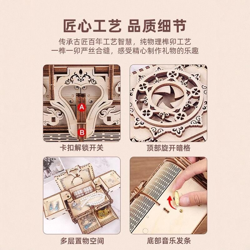 七夕情人节生日礼物女生送女友朋友老婆实用的diy手工制作八音盒