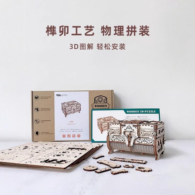 七夕情人节生日礼物女生送女友朋友老婆实用的diy手工制作八音盒