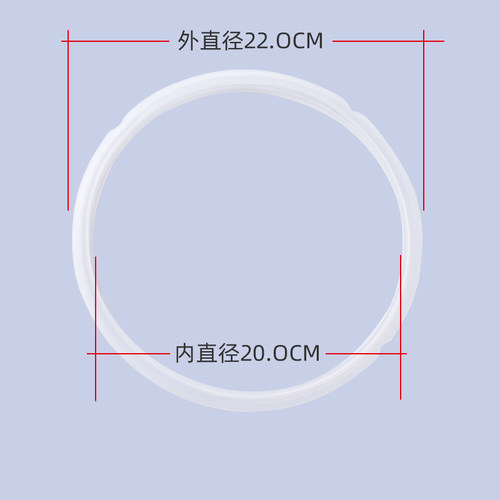 适用于美的电压力锅密封圈4L升MY-CJ40B/CJ40D/CJ40E/CS40E/CJ40N - 图1