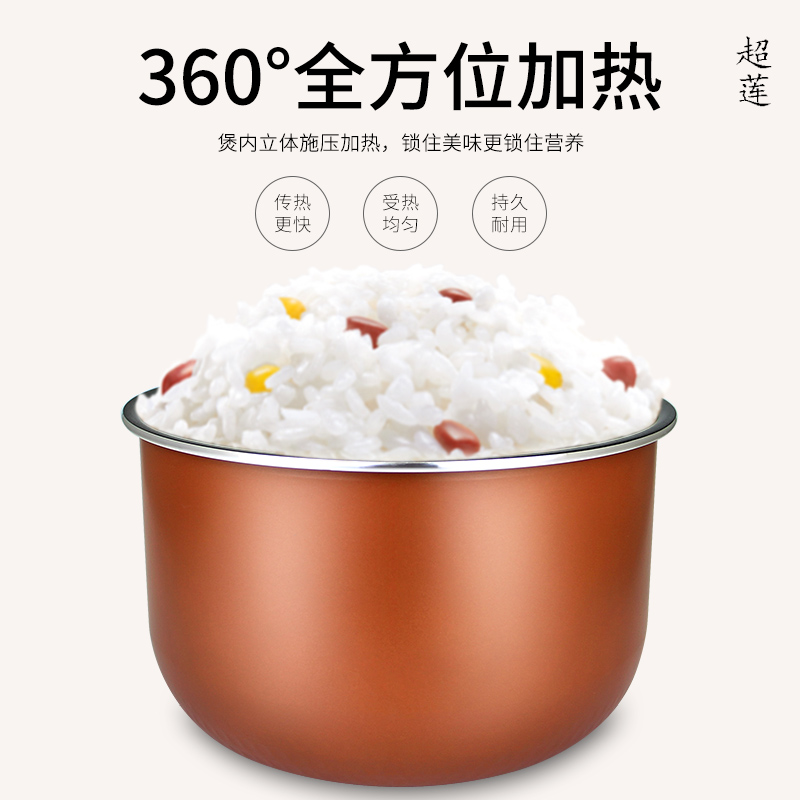 适用于美的电压力锅MY-SS5041P/PSS5041P内胆锅芯PCS5036P煲胆 - 图3