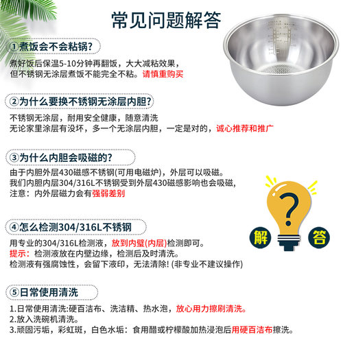 超莲适用于美的4L电饭煲MB-HC459S不锈钢内胆CFB4077S/40HB2煲胆 - 图1