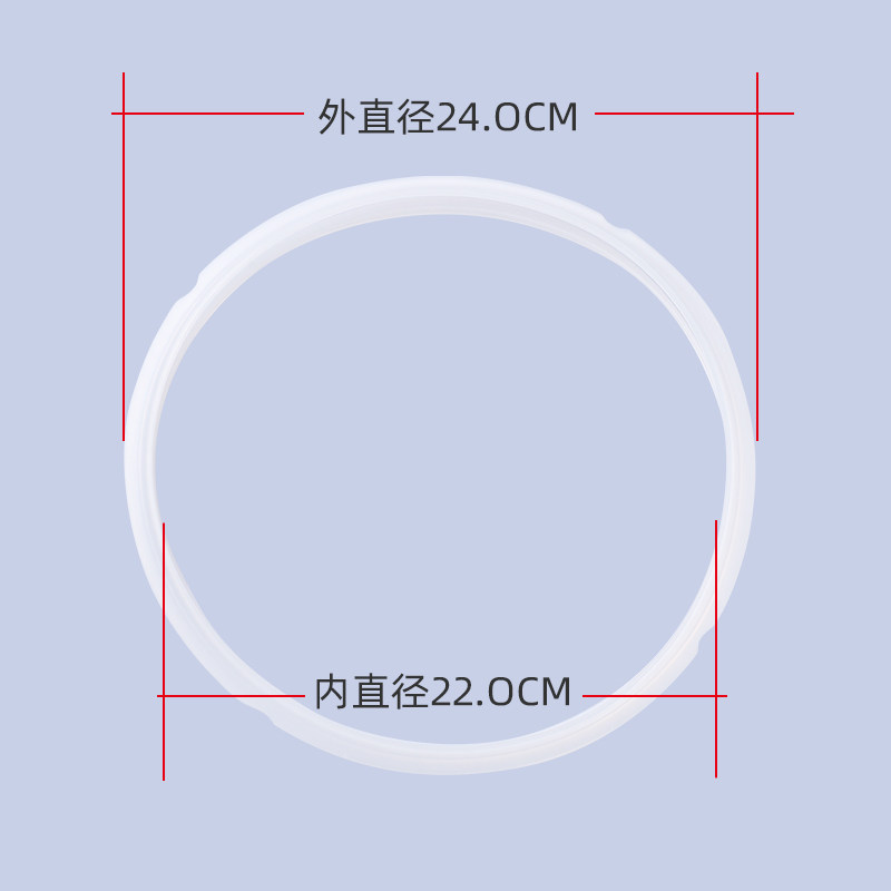 适用电压力锅密封圈5/6升CD50E/PCD503B/PCD503C/PCD506/LS50G - 图1