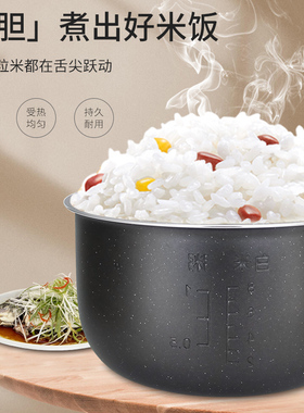 适用飞利浦电饭煲内胆4升HD4514