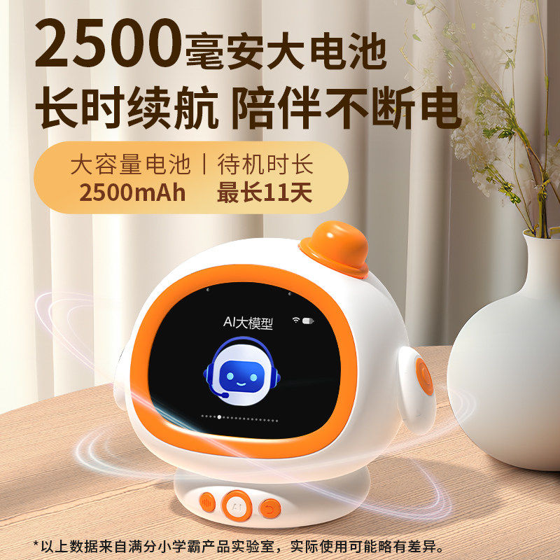 AI�������ӻ����� ��ͯ�������� ���ѧϰ ʱ����� ͬ���̲�148.05Ԫ+26.95Ԫ�Խ�ң����¿ͣ�