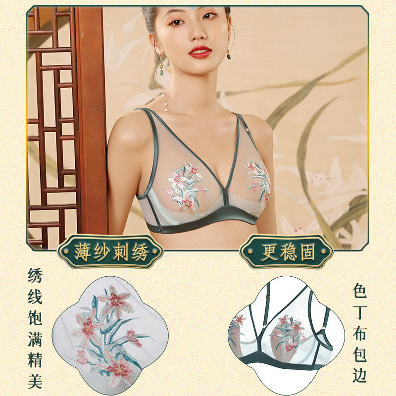 诃子纪国风全罩杯大胸显小胸内衣 诃子纪文胸