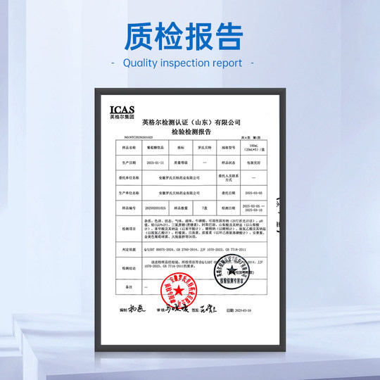 Benonin Glucosa Líquida Oral es esencial para la hipoglucemia