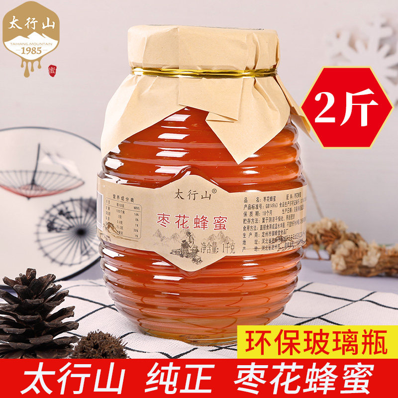 正品太行山农家自产枣花蜂蜜纯正土蜂蜜1000g高档玻璃瓶装