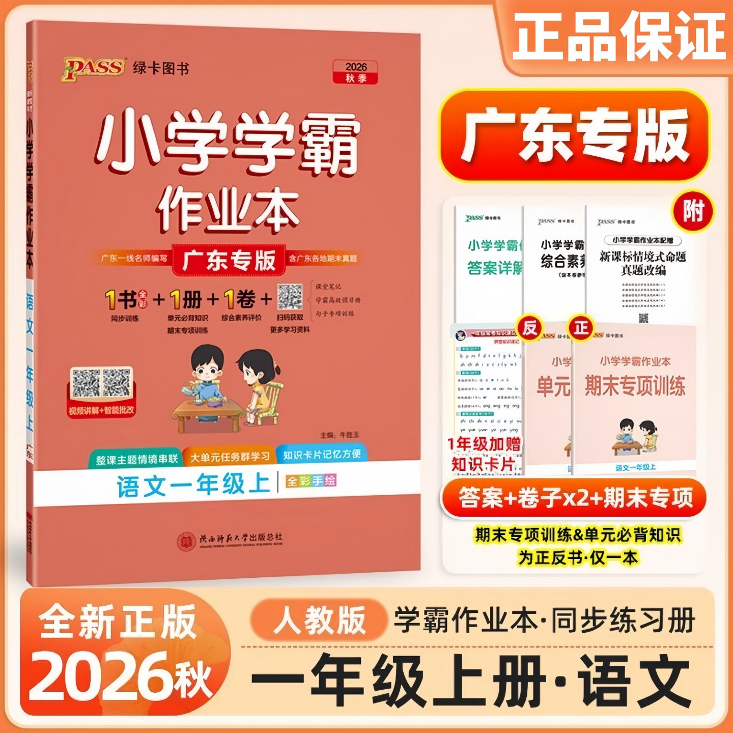 图 3