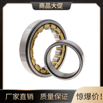 Cylindrical roller bearing NJ207EM NJ208EM NJ208EM NJ210EM NJ211EM NJ211EM process