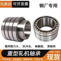Rolling mill FC3045120 FC3045120 FC2842125 FC2942125 FC2942125 four columns cylindrical roller bearing inner sleeve