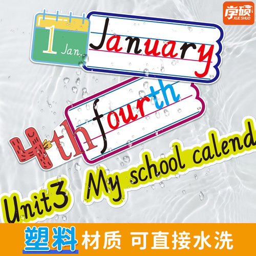 人教版PEP小学英语5五年级下册四线三格单词卡片教具图片英文教师公开课堂竞比赛教学板书设计词图闪卡黑板贴 - 图1