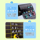 Various teaching magnetic blackboard stickers