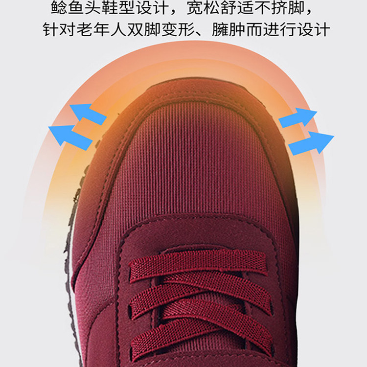 2025秋冬款足老人鞋官方正品四季女士妈妈鞋中老年轻便防滑健步鞋,淘宝优惠券,粉丝福利购,淘宝优惠卷