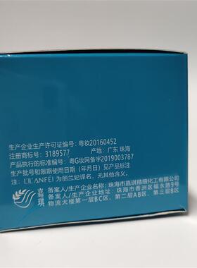 丽兰妃超级补水水养肌肤润泽晶透保湿霜补水霜擦脸油