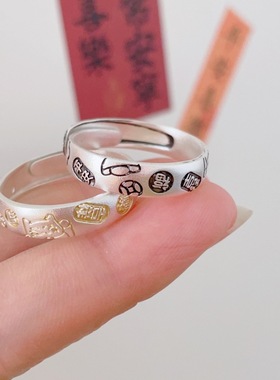 新款复古吉言招财猫戒指男女小众百搭情侣礼物镀纯银s925指环对戒